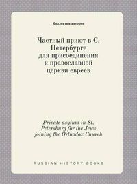 Cover image for Private asylum in St. Petersburg for the Jews joining the Orthodox Church