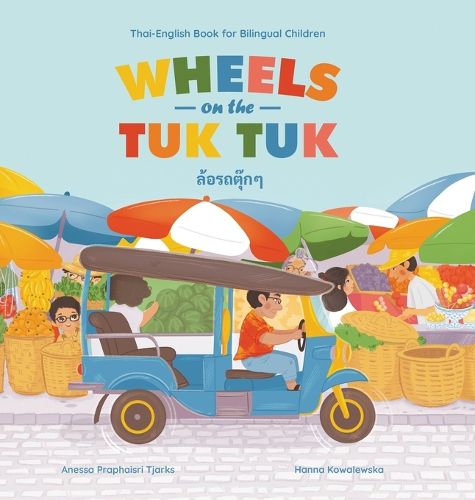 Cover image for Wheels on the Tuk Tuk