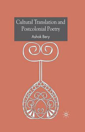 Cover image for Cultural Translation and Postcolonial Poetry