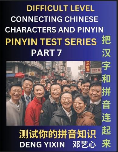 Joining Chinese Characters & Pinyin (Part 7)