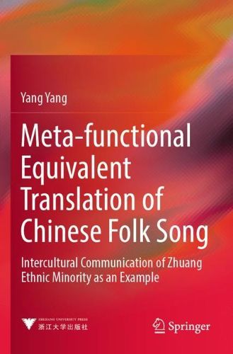 Cover image for Meta-functional Equivalent Translation of Chinese Folk Song