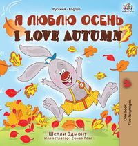 Cover image for I Love Autumn (Russian English Bilingual Book)