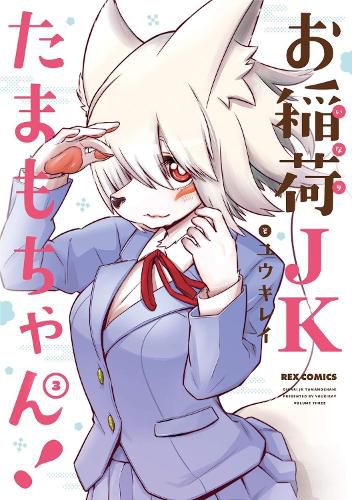 Cover image for Tamamo-chan's a Fox! Vol. 3