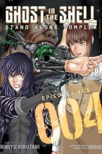 Cover image for Ghost In The Shell: Stand Alone Complex 4