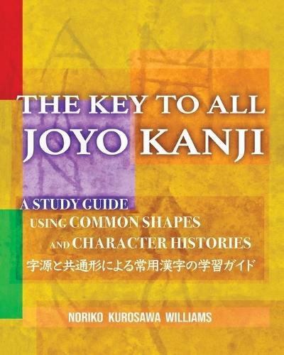 Cover image for The Key to All Joyo Kanji