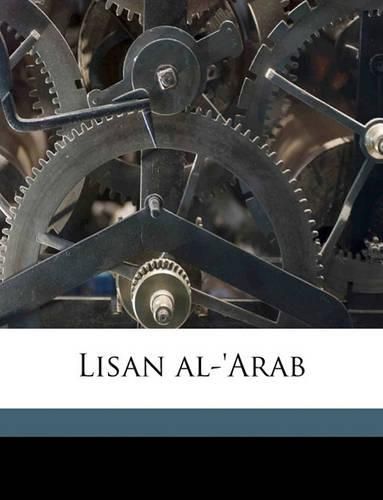 Cover image for Lisan Al-'Arab