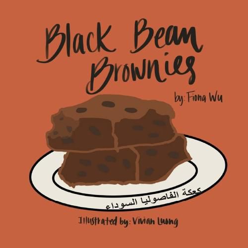 Cover image for Black Bean Brownies &#1603;&#1593;&#1603;&#1577; &#1575;&#1604;&#1601;&#1575;&#1589;&#1608;&#1604;&#1610;&#1575; &#1575;&#1604;&#1587;&#1608;&#1583;&#1575;&#1569;