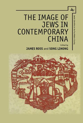 Cover image for The Image of Jews in Contemporary China