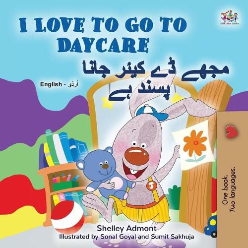 I Love to Go to Daycare (English Urdu Bilingual Book for Kids)