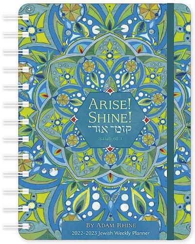 Hebrew Illuminations 2022-2023 Weekly Planner