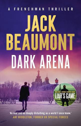 Cover image for Dark Arena