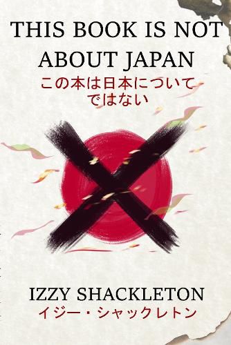 Cover image for This Book Is Not About Japan