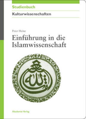 Cover image for Einfuhrung in Die Islamwissenschaft