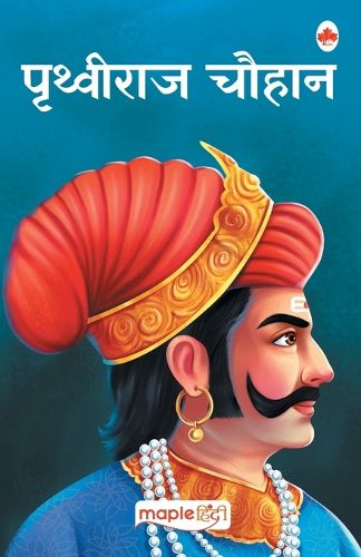 Cover image for Prithviraj Chauhaan (Hindi)