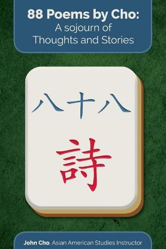 Cover image for 88 Poems By Cho: A Sojourn of Thoughts and Stories