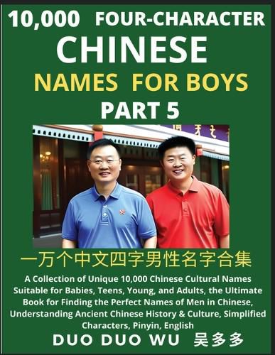 Cover image for Learn Mandarin Chinese Four-Character Chinese Names for Boys (Part 5)