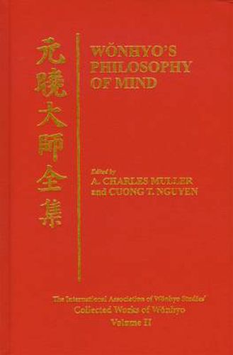 Cover image for Wonhyo's Philosophy of Mind