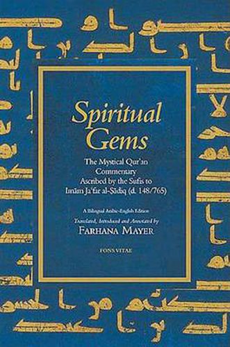 Cover image for Spiritual Gems