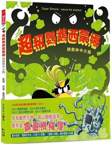 Cover image for Simone the Super Parrot: Saving Forest Birds