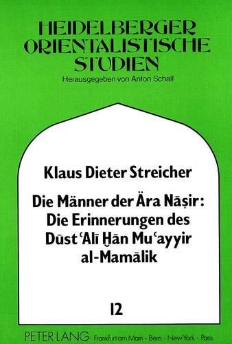 Cover image for Die Maenner Der Aera Nasir: Die Erinnerungen Des Dust 'Ali Han: Mu'ayyir Al-Mamalik