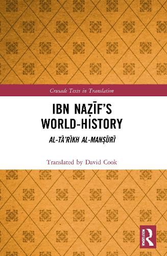 Cover image for Ibn Nazif's World-History: Al-Ta'rikh al-Mansuri