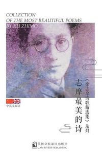 Cover image for Collection of the Most Beautiful Poems by Xu Zhimo