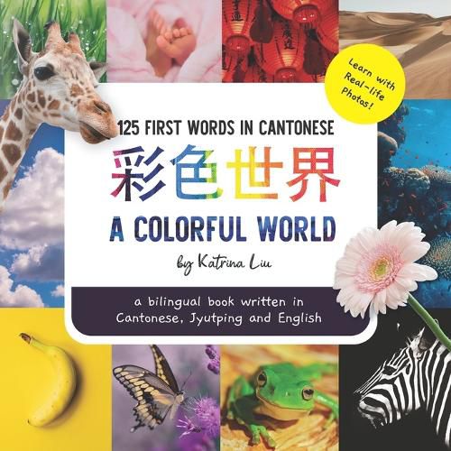 A Colorful World - Written in Cantonese, Jyutping, and English