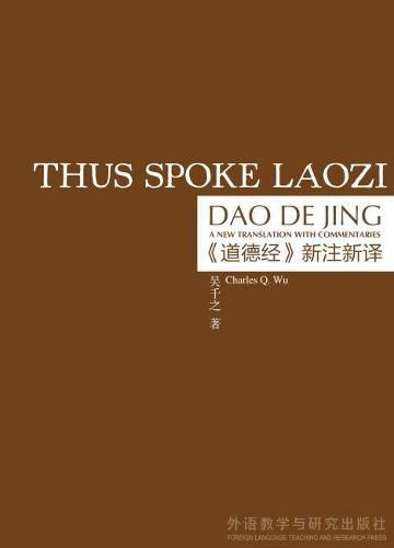 Cover image for Thus Spoke Laozi: A New Translation with Commentaries of Dao De Jing