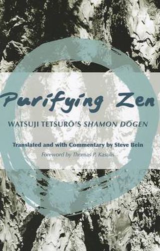 Purifying Zen: Watsuji Tetsuro's Shamon Dogen