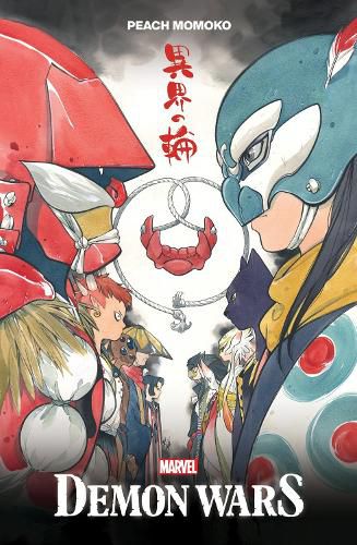 Cover image for Demon Wars Treasury Edition