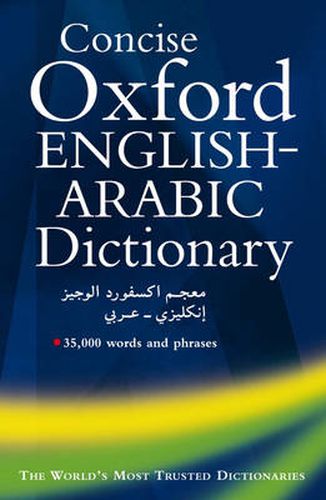 Cover image for The Concise Oxford English-Arabic Dictionary