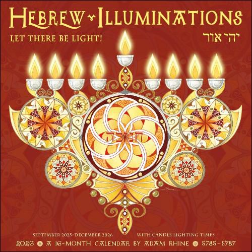 Cover image for Hebrew Illuminations 16-Month 2025-2026 Wall Calendar