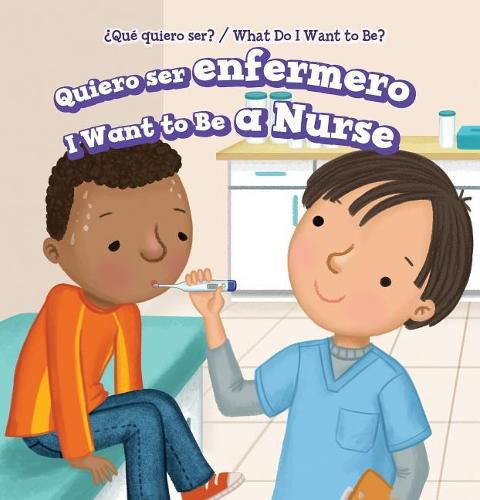 Cover image for Quiero Ser Enfermero / I Want to Be a Nurse