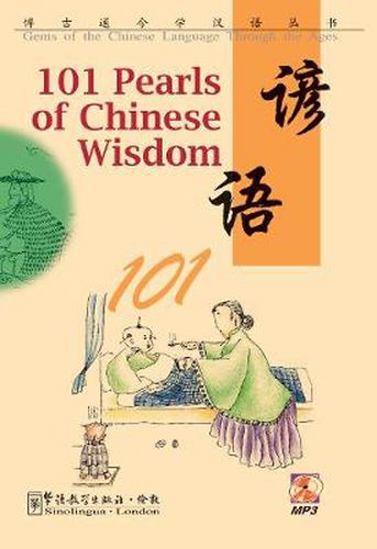 Cover image for 101 Pearls of Chinese Wisdom