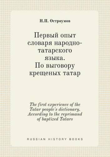 Cover image for The first experience of the Tatar people's dictionary. According to the reprimand of baptized Tatars