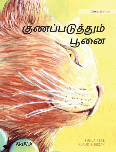 Cover image for குணப்படுத்தும் பூனை: Tamil Edition of The Healer Cat
