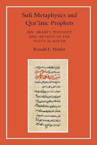 Sufi Metaphysics and Qur'anic Prophets: Ibn Arabi's Thought and Method in the Fusus al-Hikam