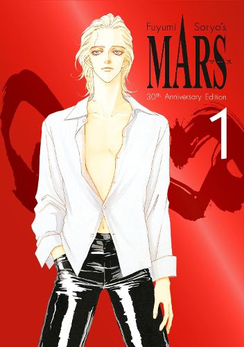 Cover image for MARS 30th Anniversary Edition 1