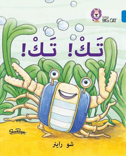 Cover image for Tak Tak: Level 4
