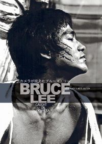 Cover image for Eastern Heroes Bruce Lee special Caught on Camera