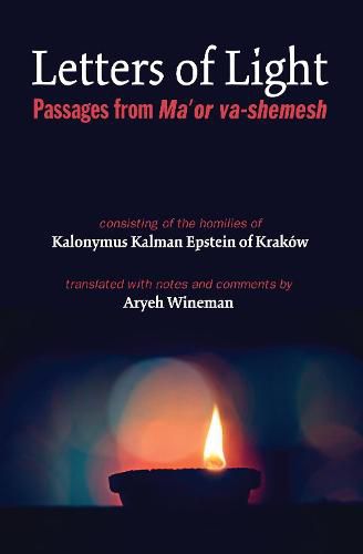 Cover image for Letters of Light: Passages from Ma'or Va-Shemesh