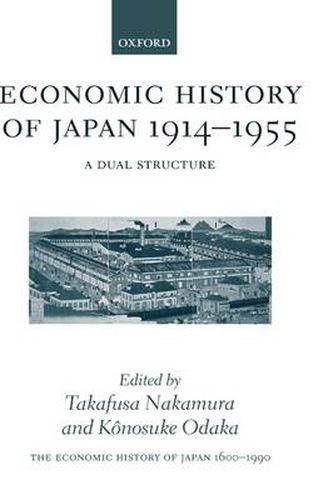 Cover image for Economic History of Japan 1914-1955