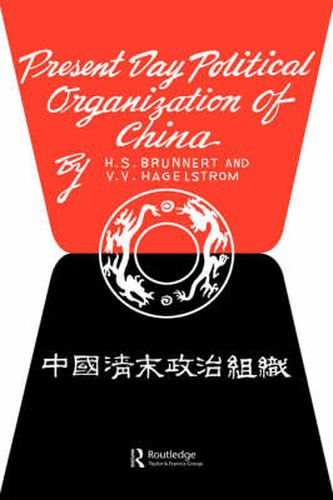 Cover image for Present Day Political Organization of China