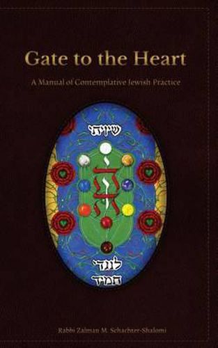 Cover image for Gate to the Heart: A Manual of Contemplative Jewish Practice