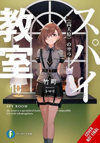 Cover image for Spy Classroom, Vol. 10 (light novel)