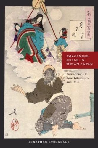 Cover image for Imagining Exile in Heian Japan: Banishment in Law, Literature, and Cult