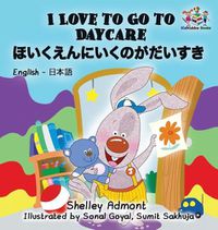 Cover image for I Love to Go to Daycare: English Japanese Bilingual Children's Books