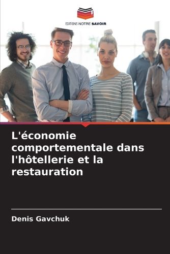 Cover image for L'economie comportementale dans l'hotellerie et la restauration
