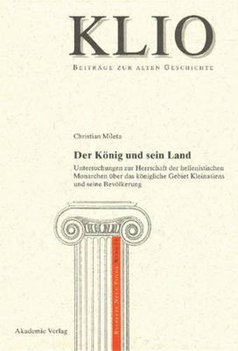 Cover image for Der Koenig und sein Land