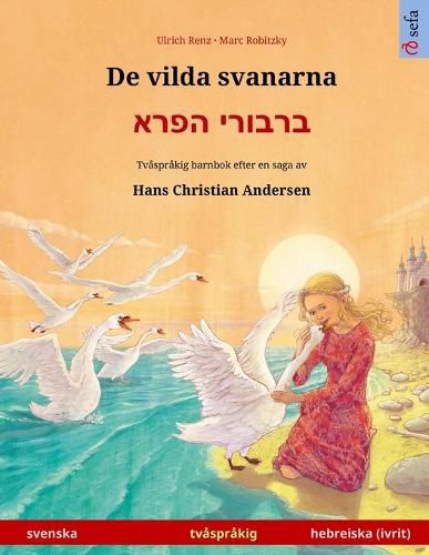 Cover image for De vilda svanarna - &#1489;&#1512;&#1489;&#1493;&#1512;&#1497; &#1492;&#1508;&#1512;&#1488; (svenska - hebreiska, ivrit): Tvasprakig barnbok efter en saga av Hans Christian Andersen